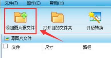 ZXT2007图片转换器下载