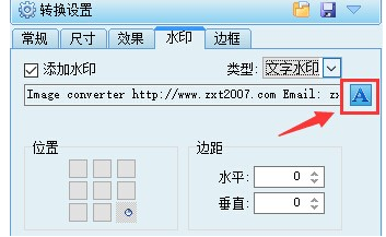 ZXT2007图片转换器下载