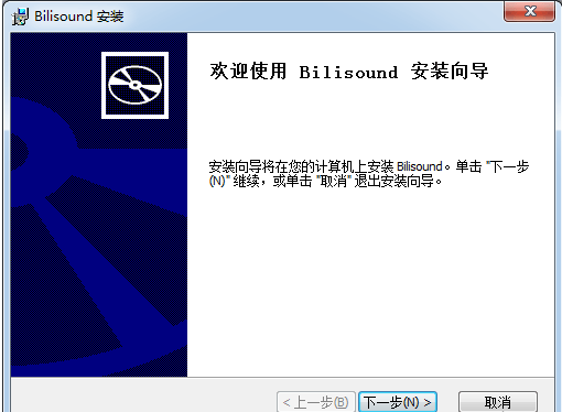 Bilisound(音频提取器)