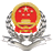 青海省电子税务局