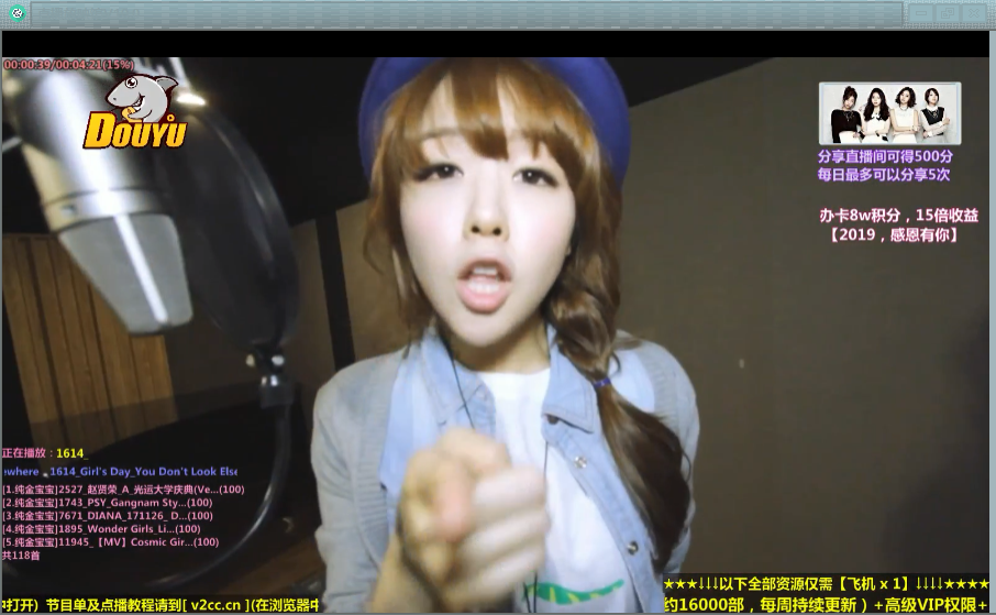 直播放映馆完整版(全网直播集合)