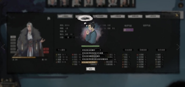 鬼谷八荒九红先天初始存档 鬼谷八荒九红先天初始存档