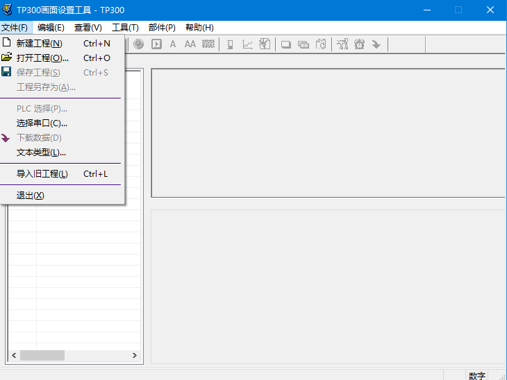 TP300画面设置工具