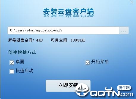 校园媒资平台 校园媒资平台