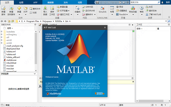 Matlab 2021