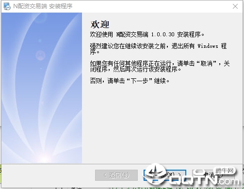 N配资股票交易系统(N配资交易端)