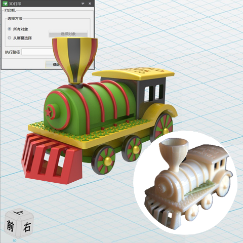 中望龙腾冲压模2019