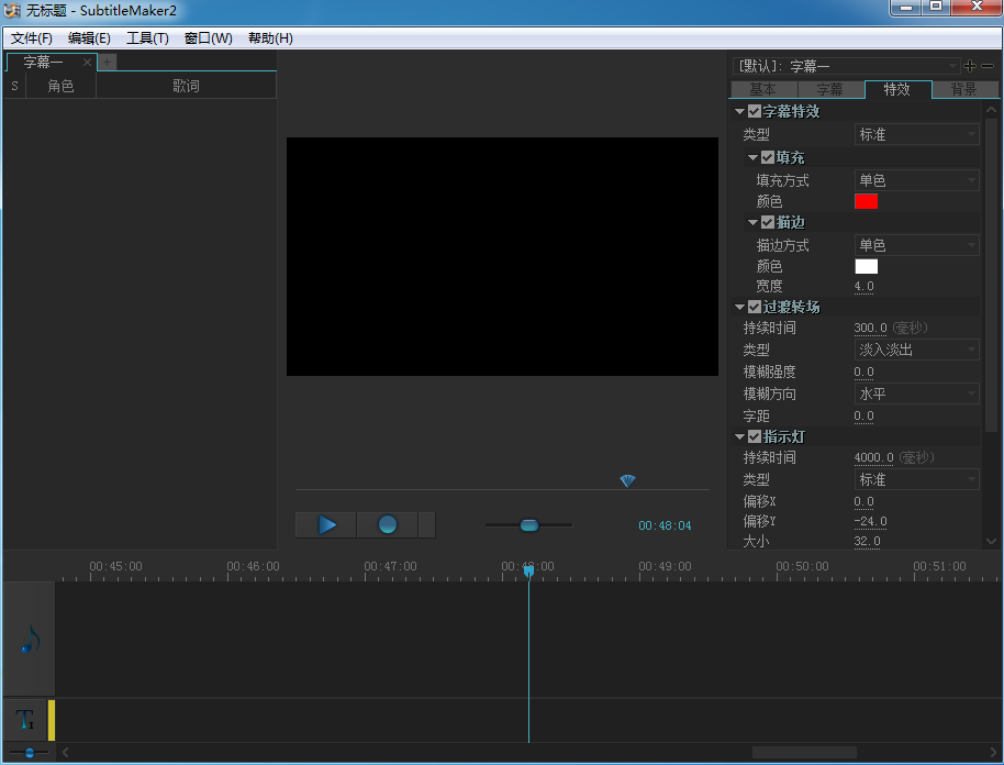绘声绘影破解版