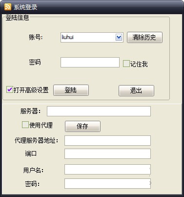 铭信会员管理系统