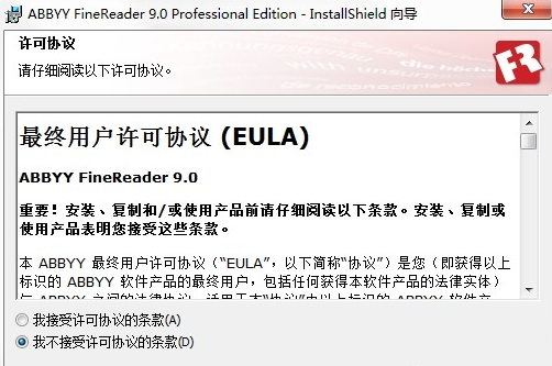 abbyy finereader v9 abbyy finereader v9