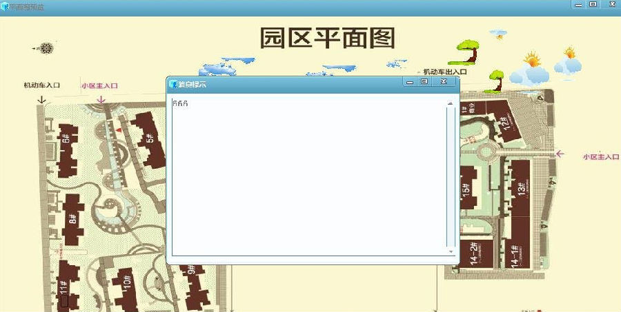 帅乾ERP平面图设计系统 帅乾ERP平面图设计系统