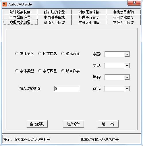 AutoCAD aide
