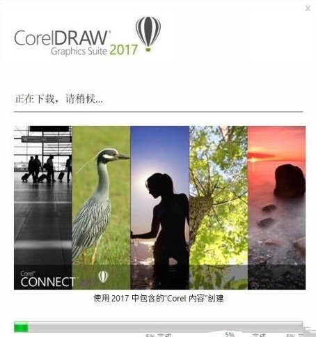 coreldraw 2017破解工具 coreldraw 2017破解工具