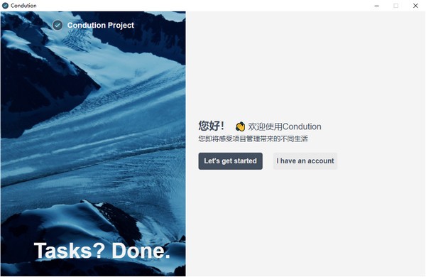 Condution(任务管理应用软件) Condution(任务管理应用软件)