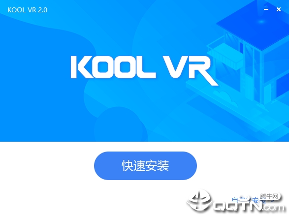 KOOL VR客户端