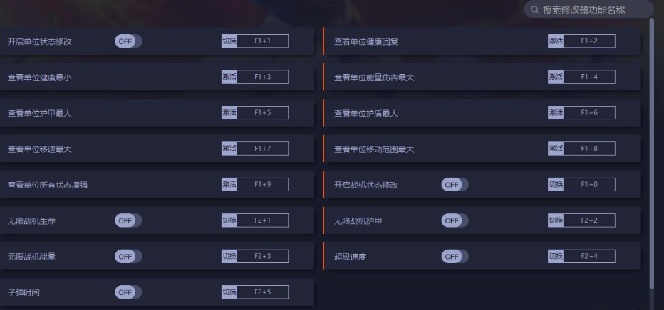 Subverse风灵月影修改器