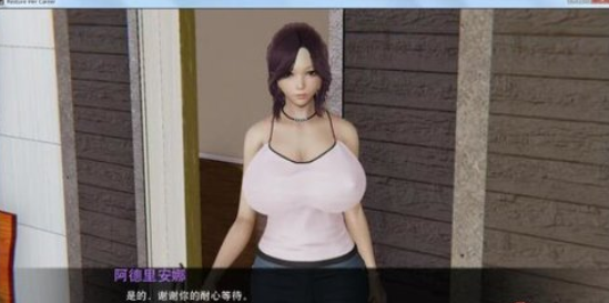 重操旧业slg青山汉化版