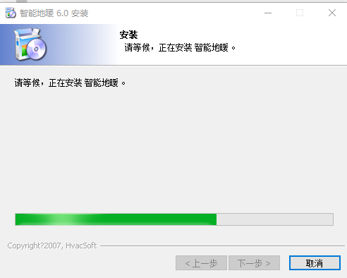 智能地暖设计软件