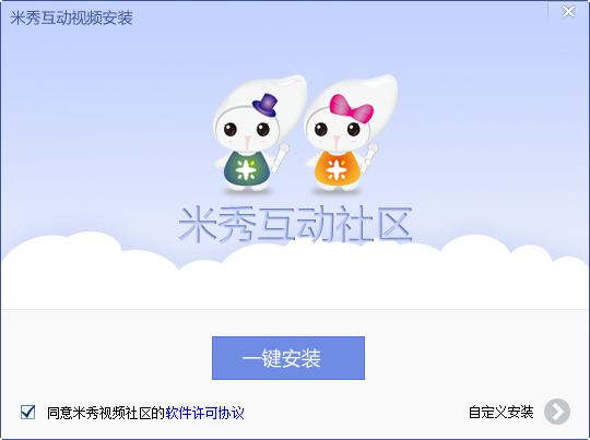 米秀视频社区下载