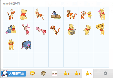 微信表情包下载大全