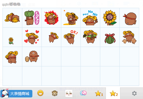 微信表情包下载大全