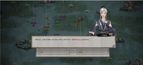 鬼谷八荒洪荒大罗金仙全逆天改命后天存档