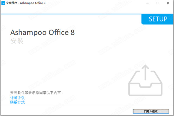 Ashampoo Office 8
