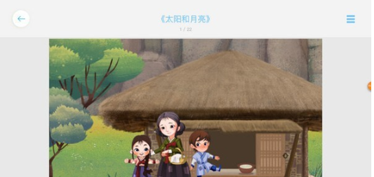 蓝天白云编辑器