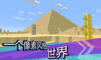 我的世界单机旧版本1.1中文版