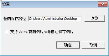 Easy-PrintScreen