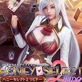甜心选择2全成就存档(完美通关)