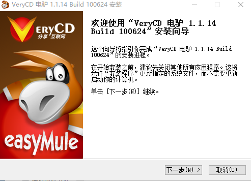 verycd无限搜索版