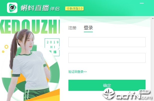 蝌蚪直播 蝌蚪直播