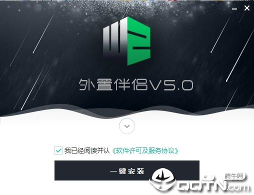 一键电音虚拟asio版(外置伴侣)
