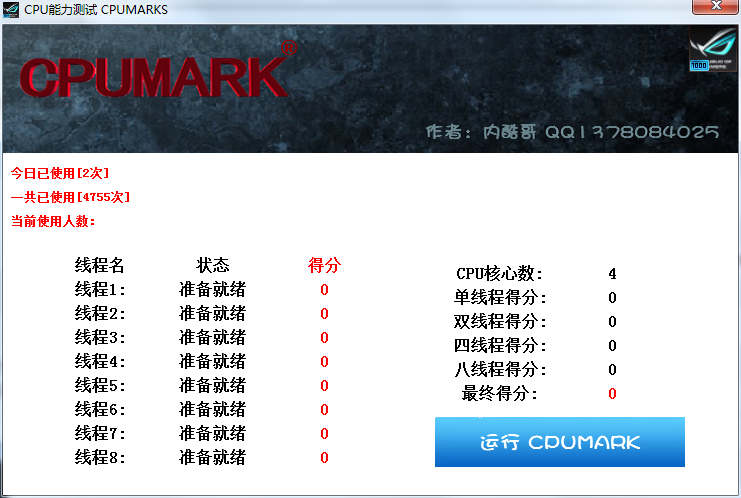 CPUMARKS