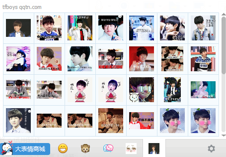 tfboys表情包带字下载