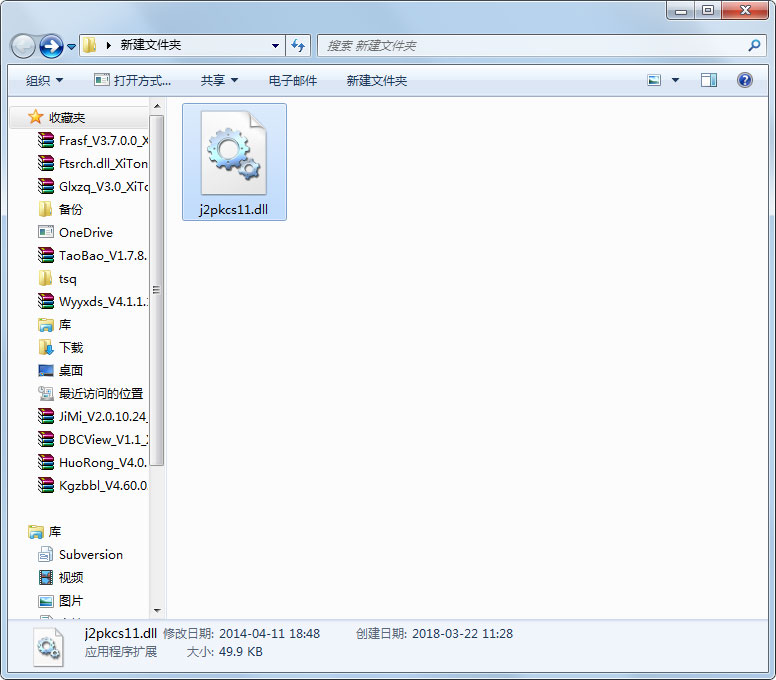 j2pkcs11.dll