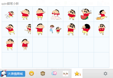 微信蜡笔小新表情
