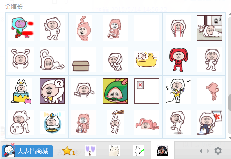 金馆长动态表情包大全最新版