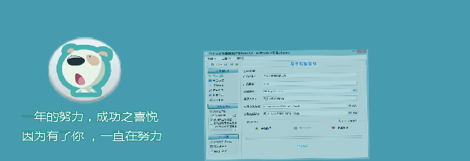 兮米安装包制作工具 兮米安装包制作工具