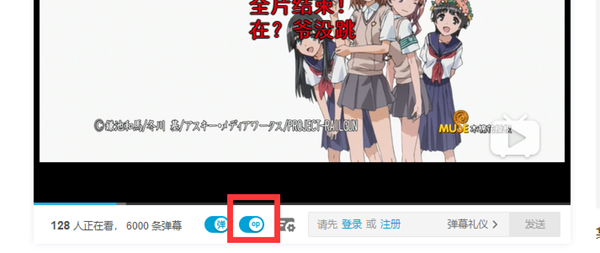 哔哩哔哩指挥部精准降落插件