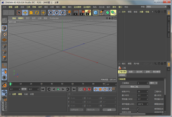 cinema 4d r20破解补丁