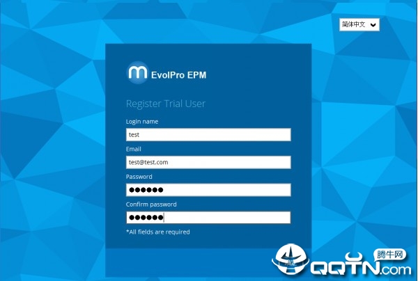 EvolPro EPM(方腾备份软件) EvolPro EPM(方腾备份软件)