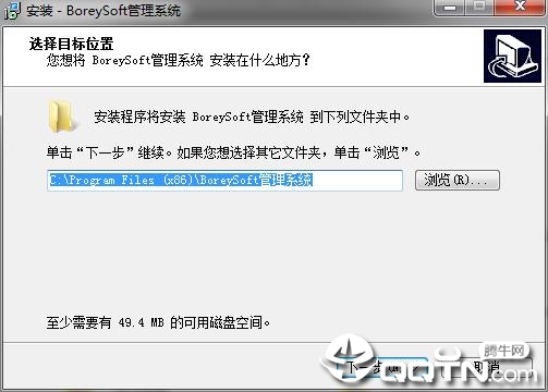 博雷门业管理软件