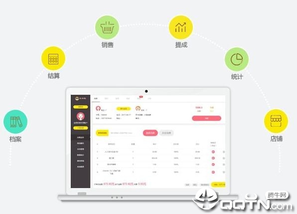 宠老板宠物店管理系统 宠老板宠物店管理系统