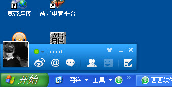 微博桌面2015
