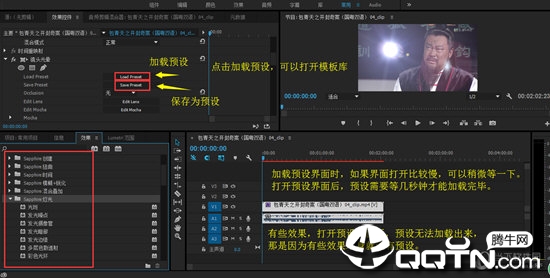 BorisFX Sapphire for AE BorisFX Sapphire for AE