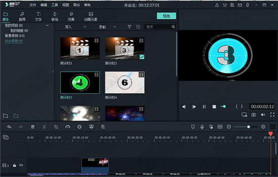 喵影工厂免登录破解版