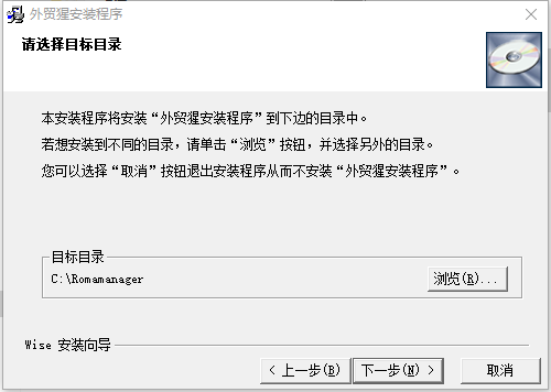 外贸猩(企业管理云平台) 外贸猩(企业管理云平台)
