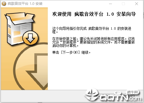 疯歌音效平台
